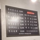 부부정육식당 이미지
