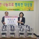 대성동 행정복지센터 이미지