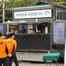 아미푸드