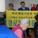 밤골경로당 이미지