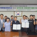 임계농협 이미지