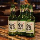 소주방마실 이미지