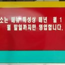 원조사계절칡냉면 이미지