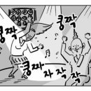 뚱볶이 - 북구 | 뚱볶이