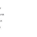 쉽게 배우는 한글과 코딩 이미지