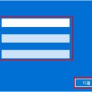 로그인북 네이버블로그
