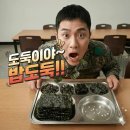 숯불 맥반석 구이김 '한나네김' 후기, 조미김 유통기한 부터 보관법 까지 by 한나네김연구소