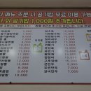 더짬뽕 티스토리
