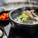 부산돼지국밥 이미지