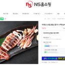 진우푸드(주) 이미지