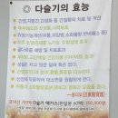 청도매운탕 다슬기 본가 네이버블로그