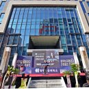 평택상공회의소회관 이미지