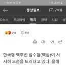 한국형 핵추진잠수함이 긍정적으로 연말쯤 결정될것을보임 이미지