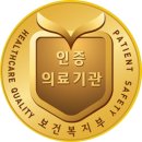 노블레스요양병원 이미지