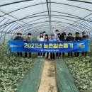 부여군농업기술센터 이미지