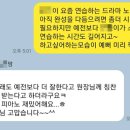 즐겁게피아노음악교습소