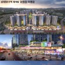 상대원 시설녹지 이미지