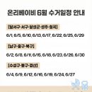 무료수거 무료배송 가능한 유모차세탁전문 대구온리베이비 후기