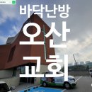 주식회사 마루에너지 이미지