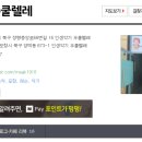 인생악기우쿨렐레 이미지