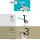 신원어린이집 이미지