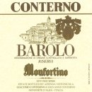 종식2농장 | 지아코모 콘테르노, 바롤로 리제르바 몬포르티노 1971 (Giacomo Conterno, Barolo Riserva Monfortino...