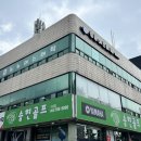 로아트네일