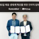 주식회사 매치업