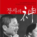 켈리코퍼레이션