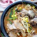전복순전통순대국밥 이미지