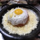 고가길구공탄 이미지