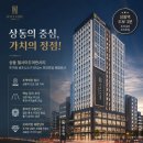 상동531-1 네이버블로그