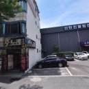신탄진볼링센터