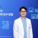 주식회사 강남사이언스 이미지