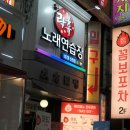 성지노래연습장 이미지