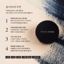 미라클 인셀덤