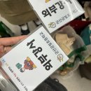 군산금빛초등학교 | 군산 출강 수업 / 군산 금빛 초등학교 - 원목 받침 만들기