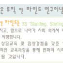 고은뮤직앤마인드