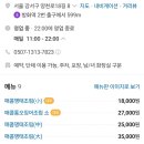 방화역 2번출구 이미지