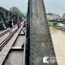 도시철도 동원역 앞 | 태국 소도시 여행 추천 리스트 : 아유타야, 롭부리, 사라부리, 깐차나부리, 카오야이, 프란부리...