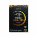 브론스 이미지