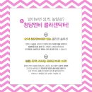 청담흰의원 이미지