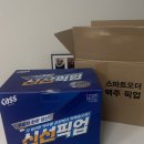 지에스(GS)25 자은프레시 | GS25 카스 프레시 아이스컵 후기 실물부터 맛까지