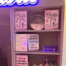 인싸코인노래연습장 이미지