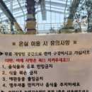 농업기술센터 본관 화장실 이미지