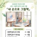 비산도서관 이미지