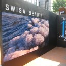 스위사뷰티 이미지