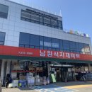 투메이크투데이