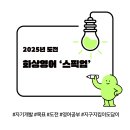'스픽업' 화상영어 레벨테스트 후기