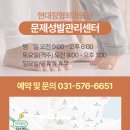 현대정형외과의원 이미지